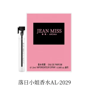 Fashion Lady Pocket Spray Arabic Perfume Travel Size Set Portable Sample Perfume