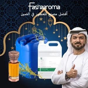 My Way Long Lasting Aroma Essential Perfume Oil In Dubai Fragrance Oil For Perfume Branded Perfume Oils Dubai