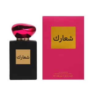Arabic Perfume Supplier, Body Spray, Natural Perfume for Women, Private Label
